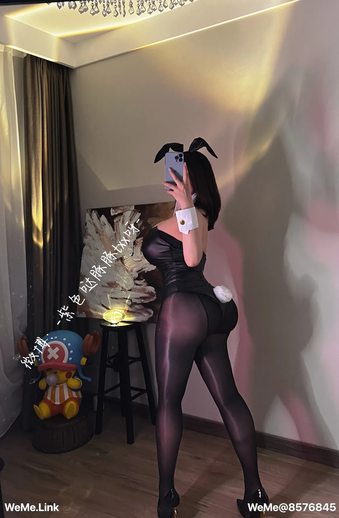 童小芯 - 第10章 - page 14