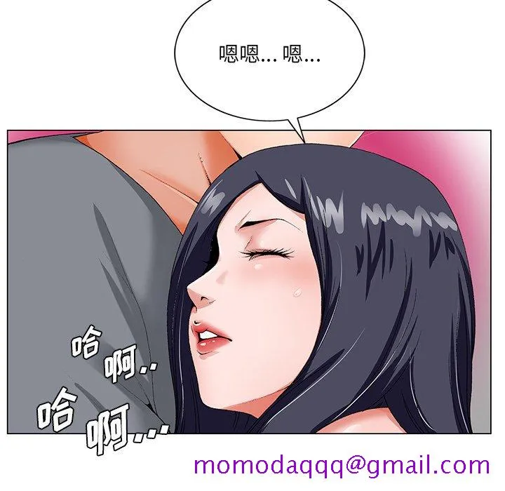 初恋变嫂嫂 - 第19章 - page 6