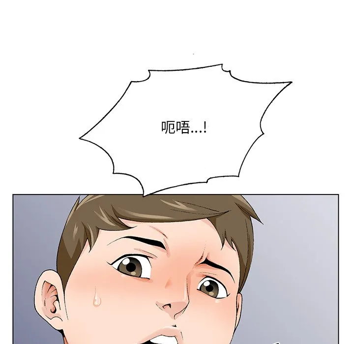 初恋变嫂嫂 - 第19章 - page 7