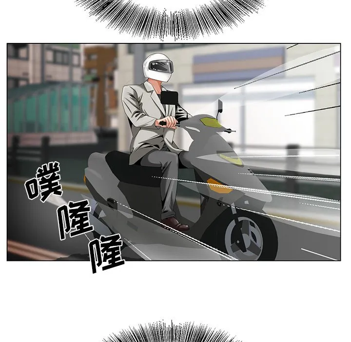 初恋变嫂嫂 - 第19章 - page 12