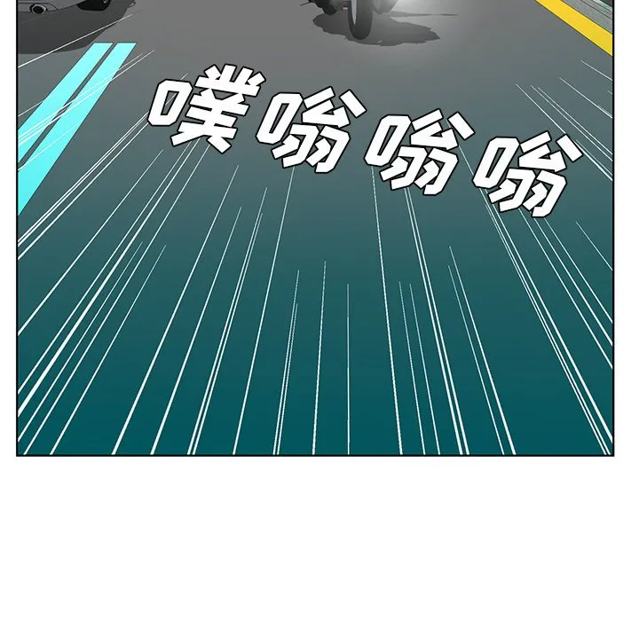 初恋变嫂嫂 - 第19章 - page 19