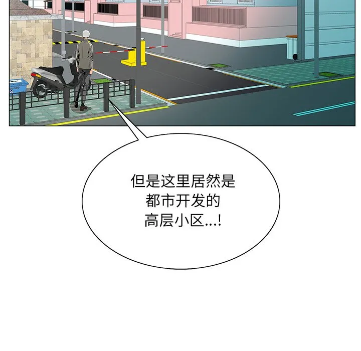 初恋变嫂嫂 - 第19章 - page 24