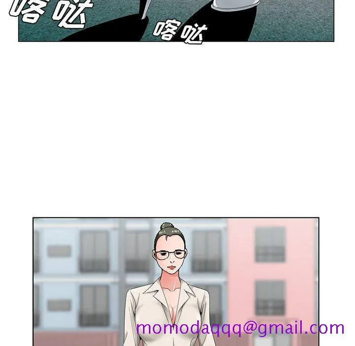 初恋变嫂嫂 - 第19章 - page 26