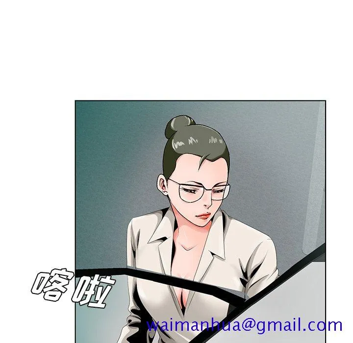 初恋变嫂嫂 - 第19章 - page 31