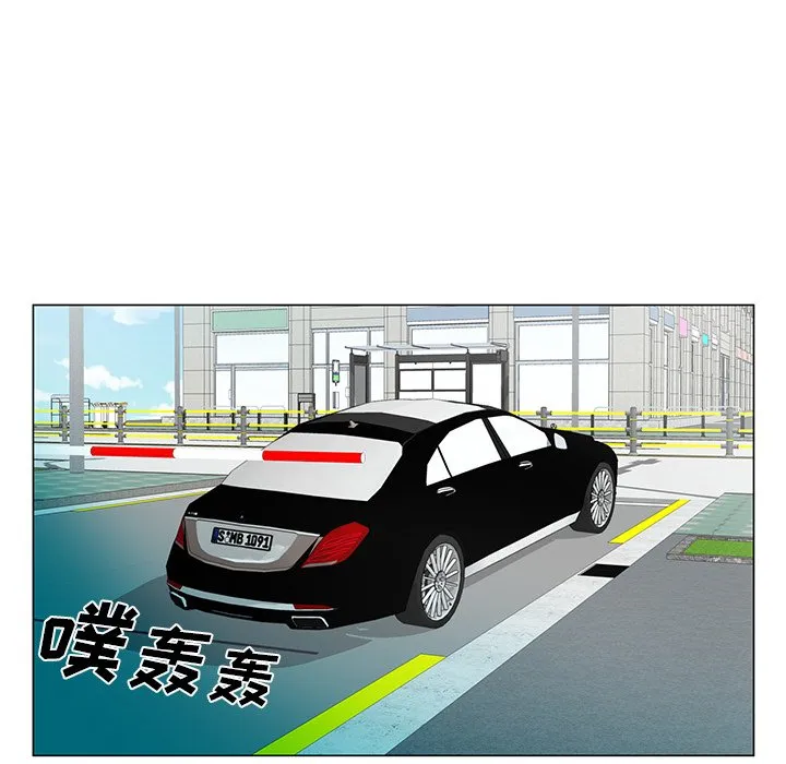 初恋变嫂嫂 - 第19章 - page 35