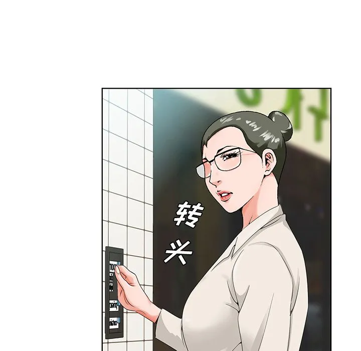 初恋变嫂嫂 - 第19章 - page 40