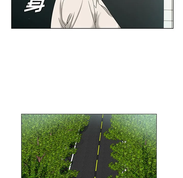 初恋变嫂嫂 - 第19章 - page 72
