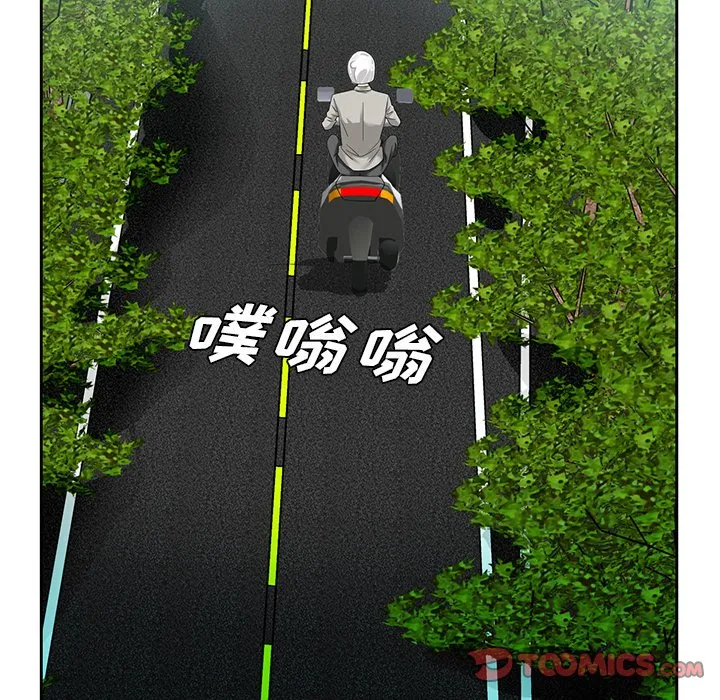 初恋变嫂嫂 - 第19章 - page 74