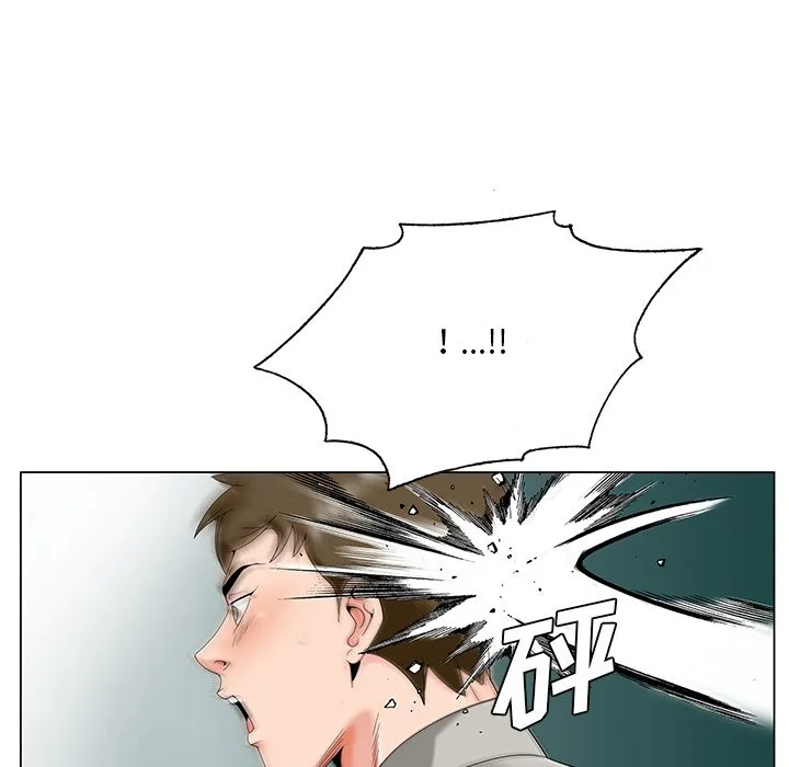 初恋变嫂嫂 - 第19章 - page 84
