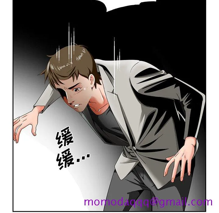 初恋变嫂嫂 - 第19章 - page 86