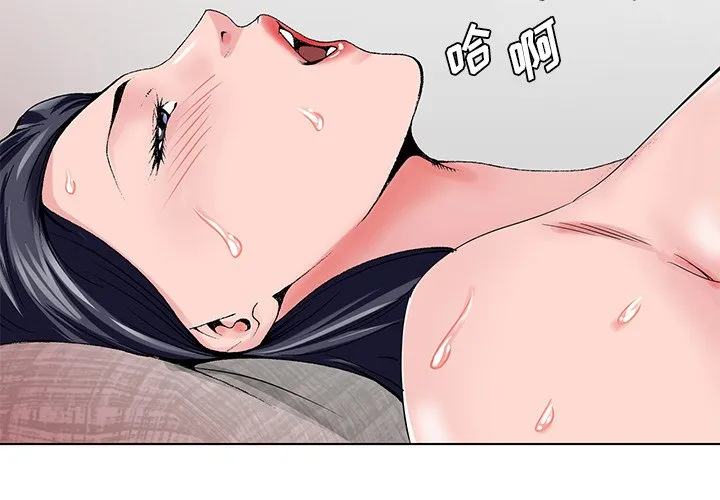 初恋变嫂嫂 - 第25章 - page 2