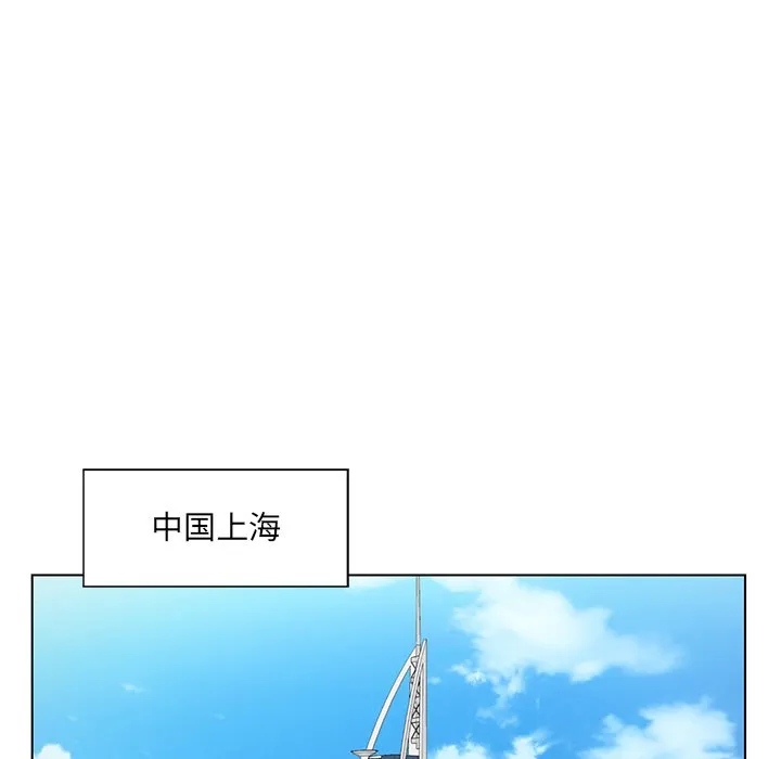 初恋变嫂嫂 - 第25章 - page 15