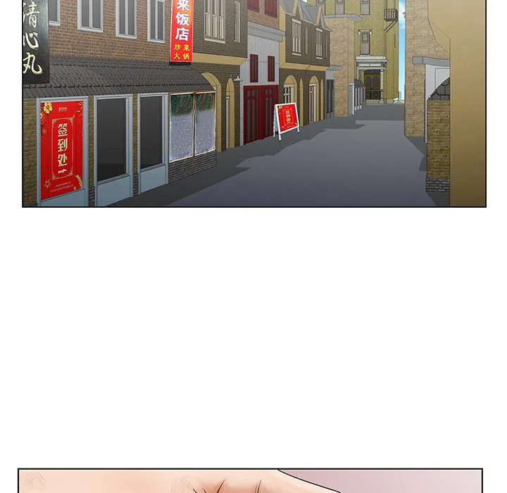 初恋变嫂嫂 - 第25章 - page 17