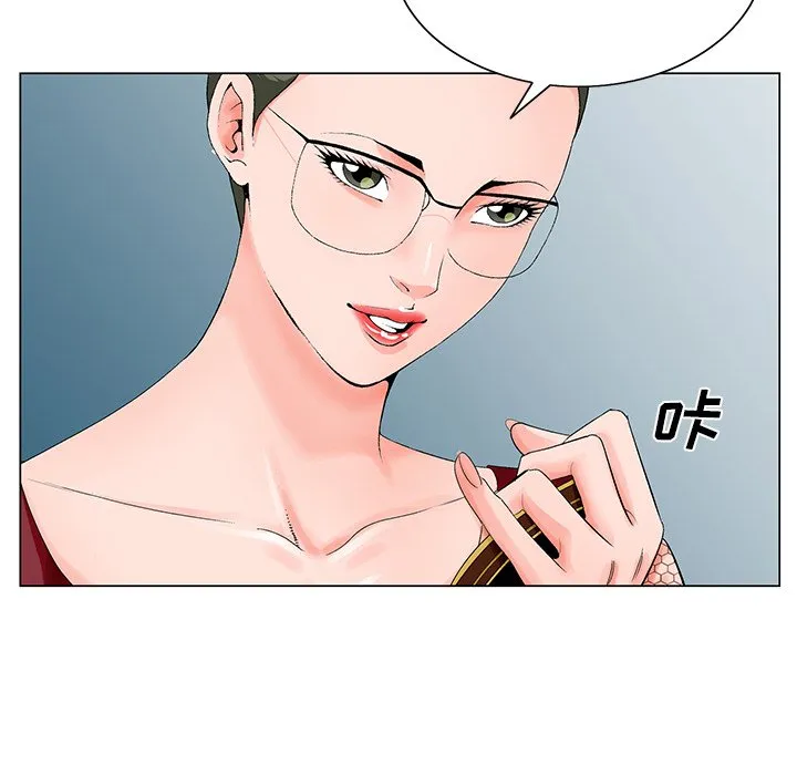 初恋变嫂嫂 - 第25章 - page 57