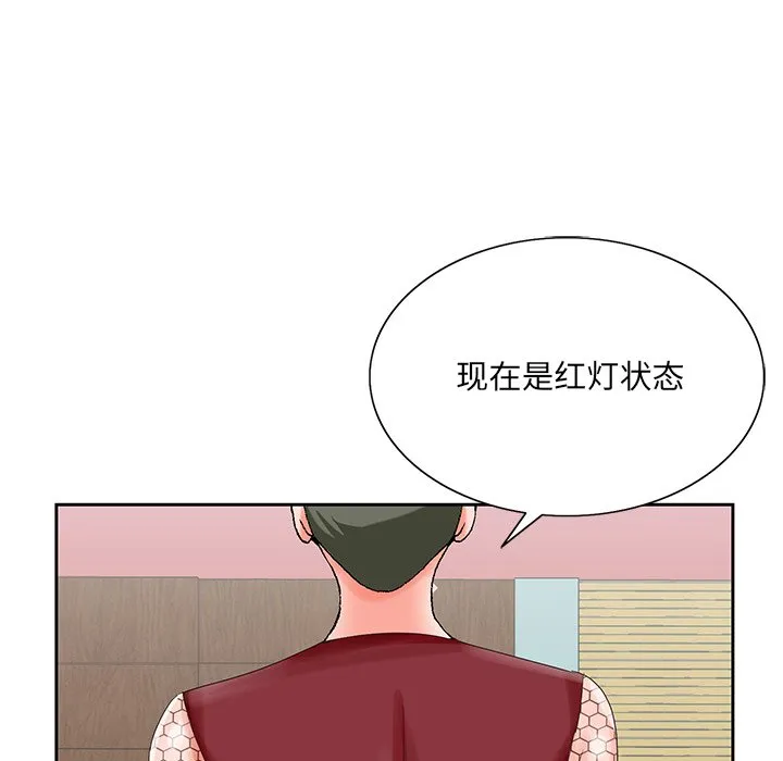 初恋变嫂嫂 - 第25章 - page 58