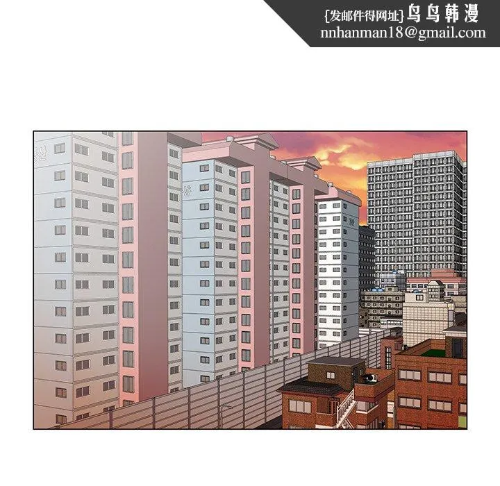 初恋变嫂嫂 - 第25章 - page 64