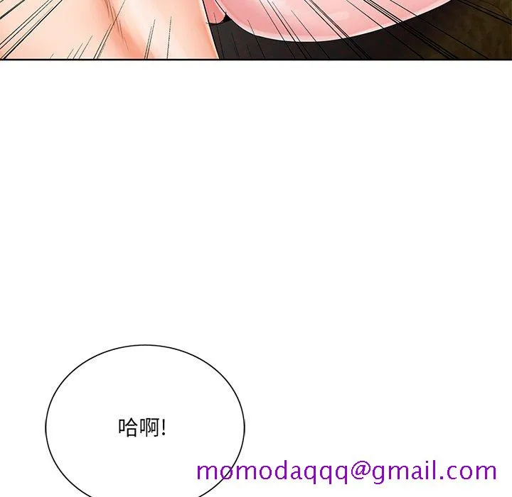 初恋变嫂嫂 - 第25章 - page 76