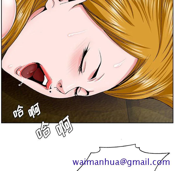 初恋变嫂嫂 - 第25章 - page 81