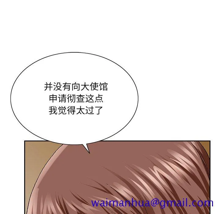 初恋变嫂嫂 - 第25章 - page 91
