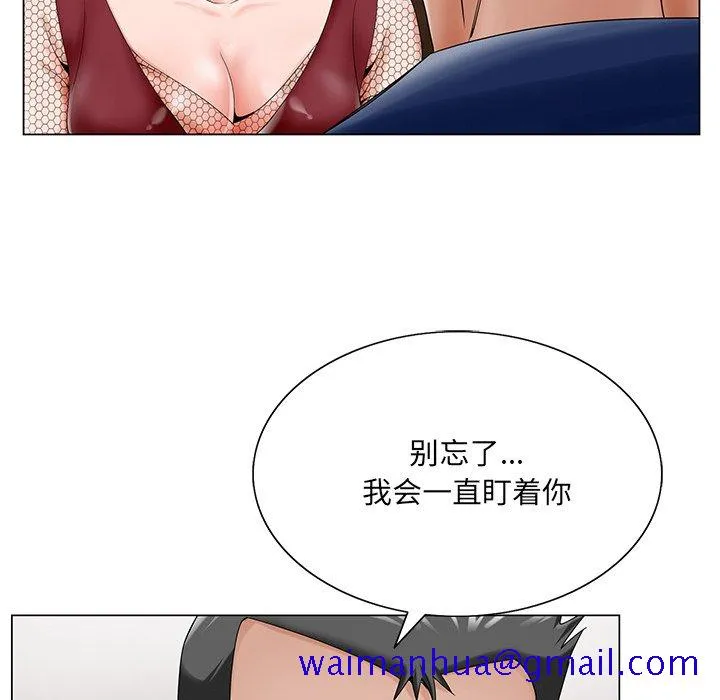初恋变嫂嫂 - 第25章 - page 121