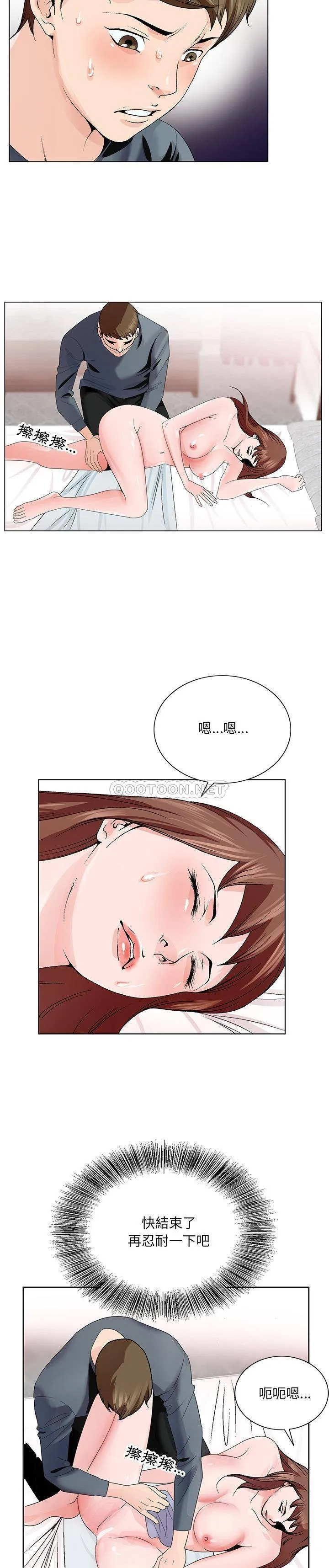 初恋变嫂嫂 - 第2章 - page 8