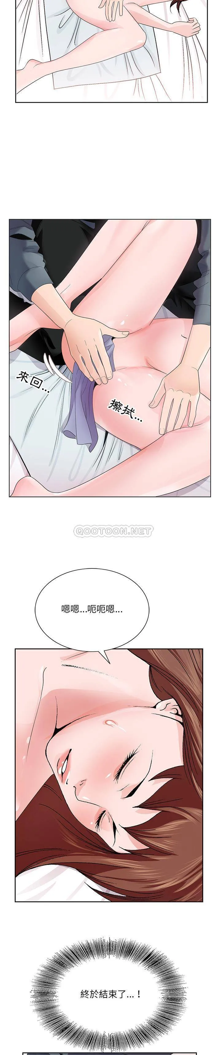 初恋变嫂嫂 - 第2章 - page 9