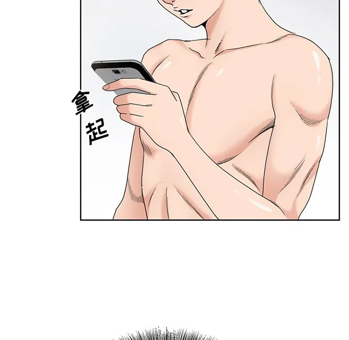 初恋变嫂嫂 - 第16章 - page 9