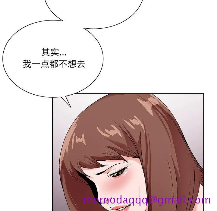 初恋变嫂嫂 - 第16章 - page 36