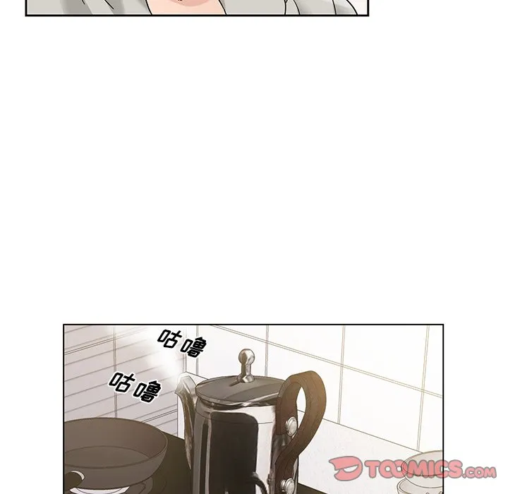 初恋变嫂嫂 - 第16章 - page 62