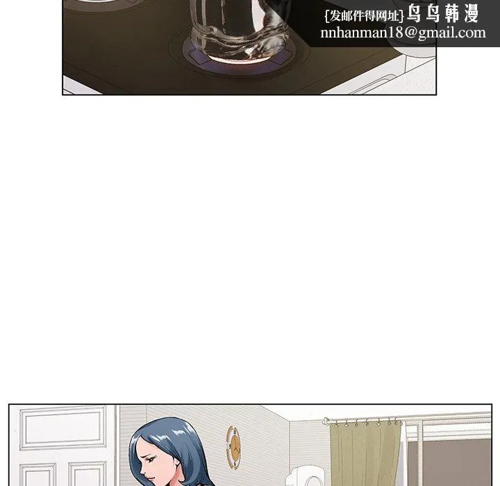 初恋变嫂嫂 - 第16章 - page 63
