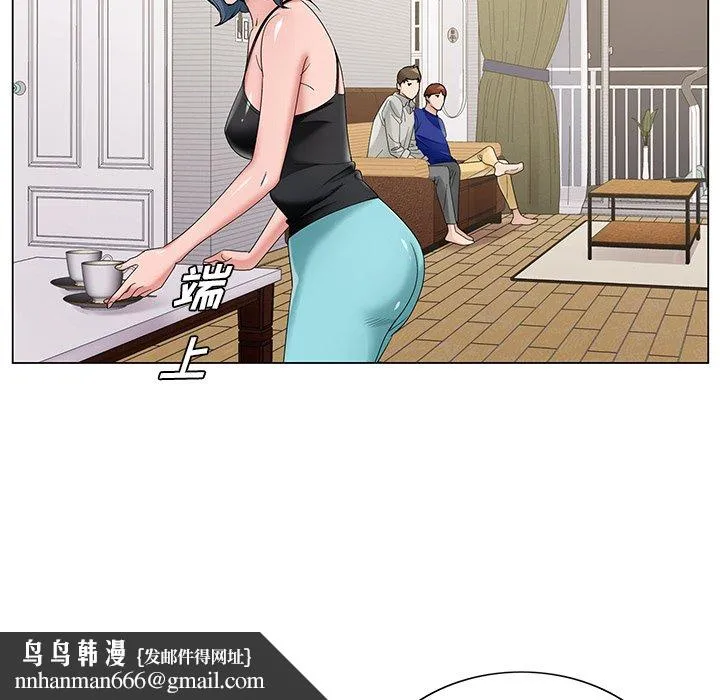初恋变嫂嫂 - 第16章 - page 64
