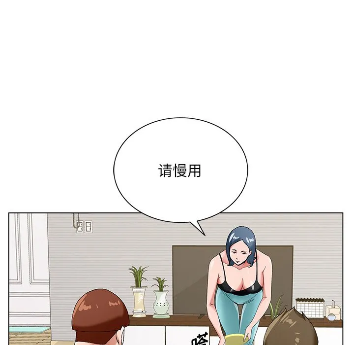初恋变嫂嫂 - 第16章 - page 70
