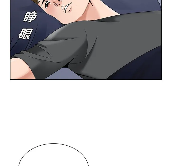 初恋变嫂嫂 - 第16章 - page 88