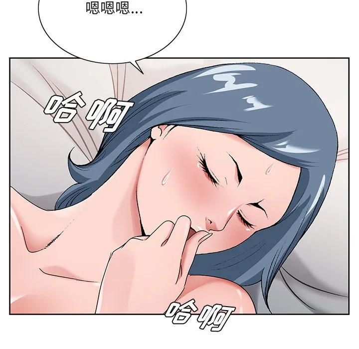 初恋变嫂嫂 - 第16章 - page 89