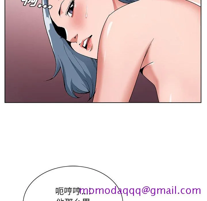初恋变嫂嫂 - 第16章 - page 106