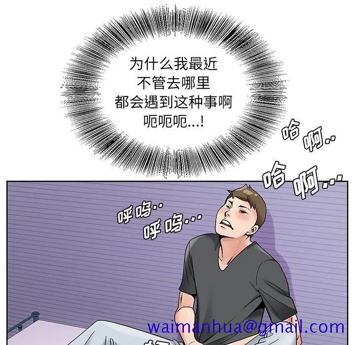 初恋变嫂嫂 - 第16章 - page 121