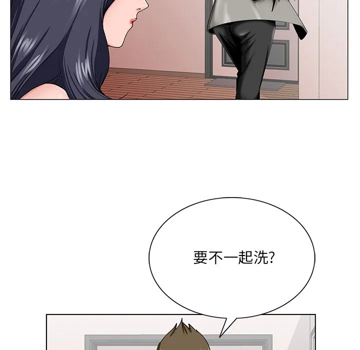 初恋变嫂嫂 - 第32章 - page 5