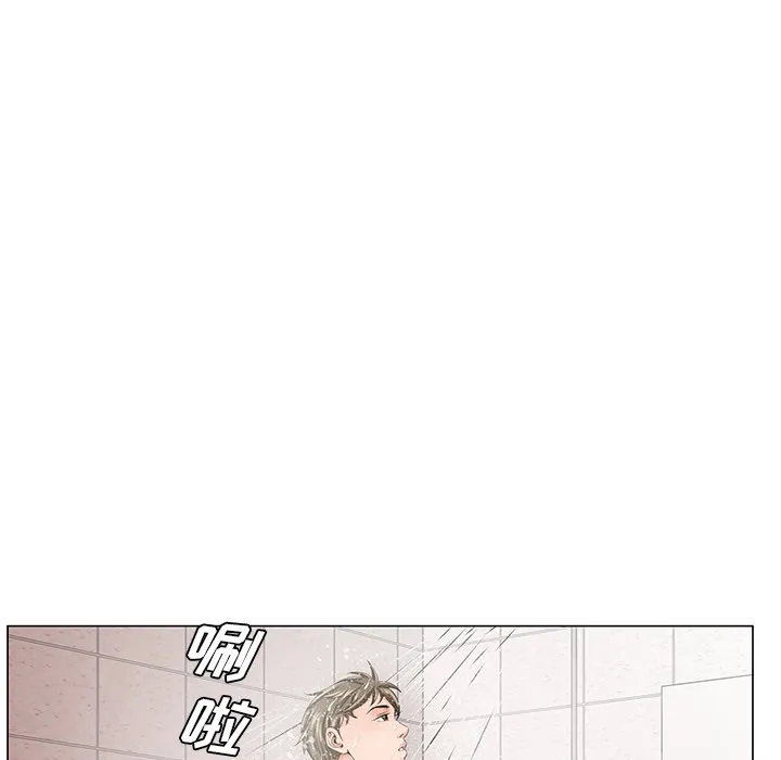 初恋变嫂嫂 - 第32章 - page 7