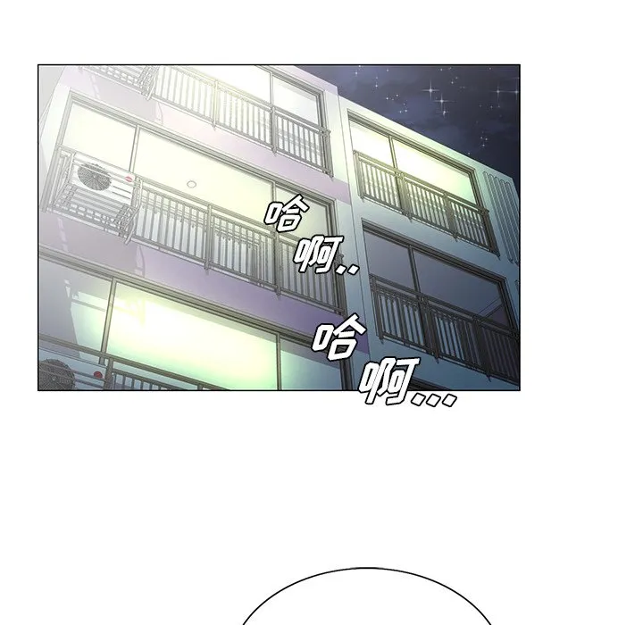 初恋变嫂嫂 - 第32章 - page 29