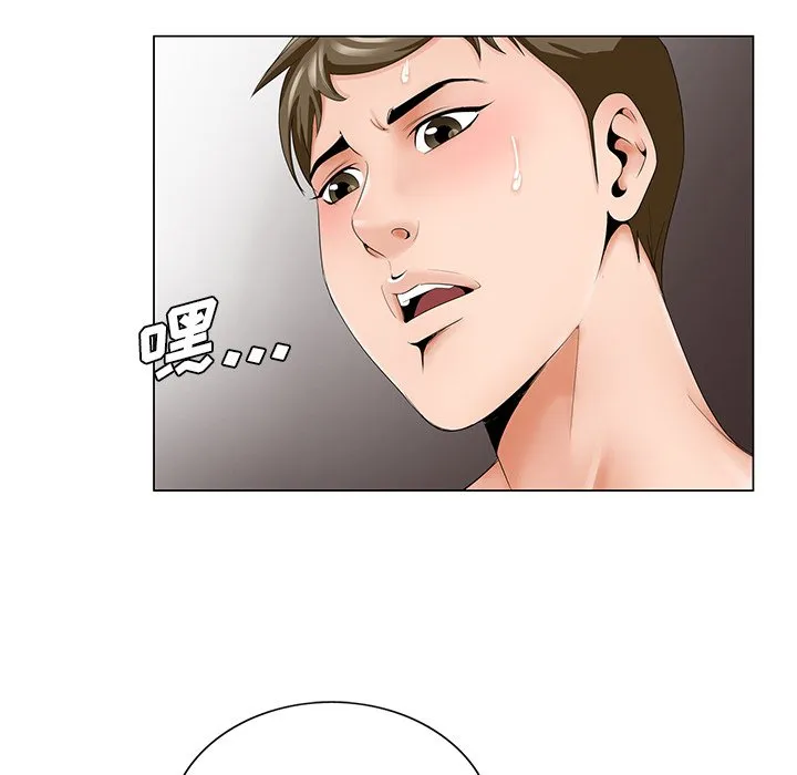 初恋变嫂嫂 - 第32章 - page 39