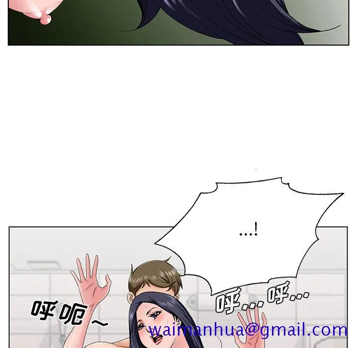 初恋变嫂嫂 - 第32章 - page 41