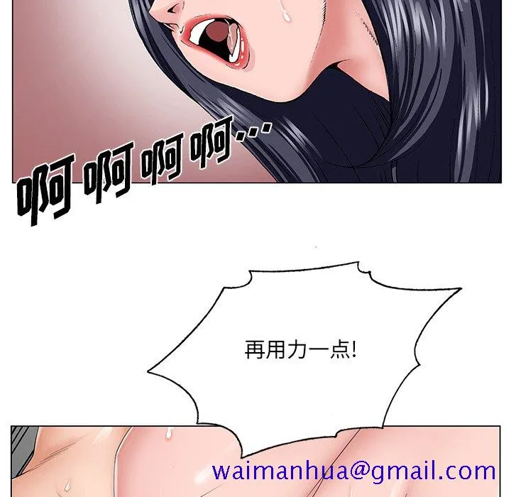 初恋变嫂嫂 - 第32章 - page 51