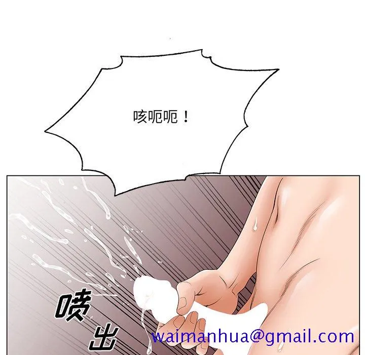 初恋变嫂嫂 - 第32章 - page 61
