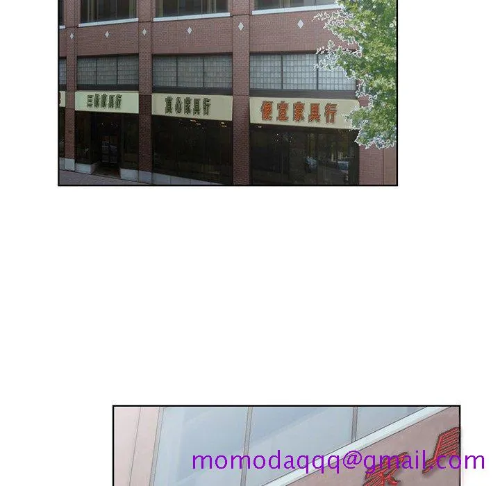 初恋变嫂嫂 - 第32章 - page 66