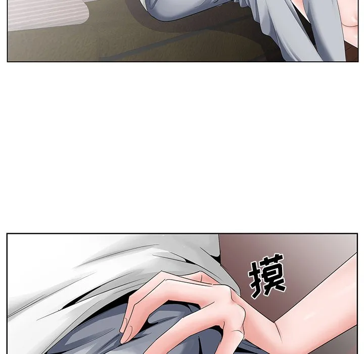 初恋变嫂嫂 - 第32章 - page 89