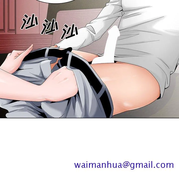 初恋变嫂嫂 - 第32章 - page 91