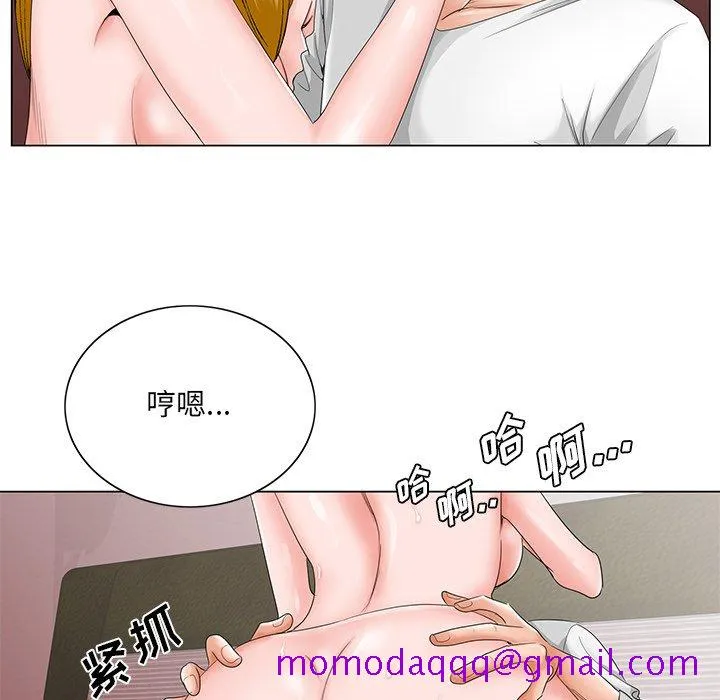 初恋变嫂嫂 - 第32章 - page 96