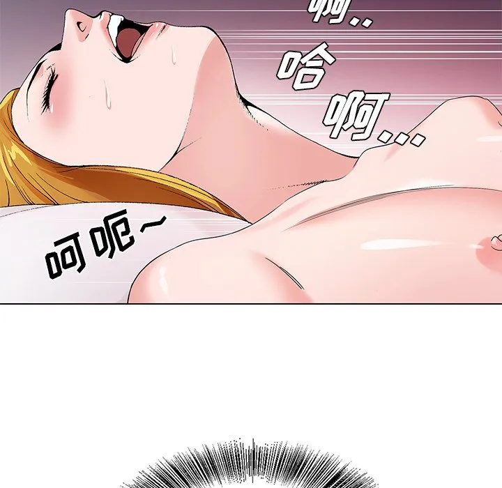 初恋变嫂嫂 - 第18章 - page 5