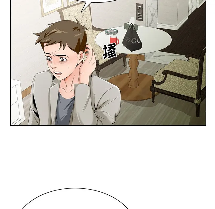 初恋变嫂嫂 - 第18章 - page 30
