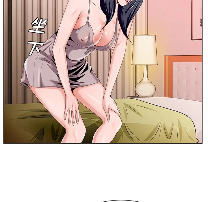 初恋变嫂嫂 - 第18章 - page 38
